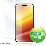 PDA-FIP15PRMFP 液晶保護指紋防止光沢フィルム_iPhone 15 Pro Max用 サンワサプライ