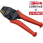 圧着工具 裸圧着端子・裸スリーブ用 日本製 モノタロウ