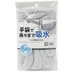RS たっぷり吸水てぶくろ 東和産業