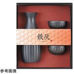 #89259 鉄灰 3点セット 用美(ヤマコー)