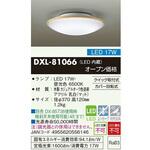 内玄関・LED小型シーリングライト DXLシリーズ TAIKO DENKI