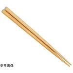 箸 用美(ヤマコー)