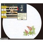 #88761 半月 四季 なんてん飾 用美(ヤマコー)