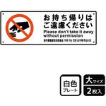 販促関連標識 プレート KALBAS