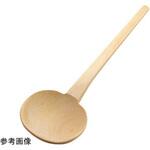 並玉杓子 用美(ヤマコー)
