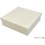 650644 弁当容器 セット パックスタイル