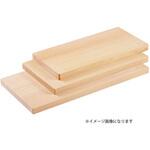 木曽檜 カッティングボード 用美(ヤマコー)