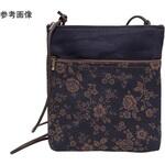 藍渋 2Pポシェット 用美(ヤマコー)