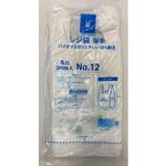 レジ袋薄手 バイオマス由来10% 乳白 200枚×10袋 伊藤忠リーテイルリンク