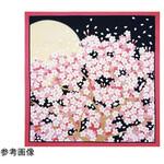 花景色 小風呂敷 用美(ヤマコー)