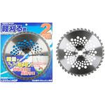 #103002 軽刈君 刈払機用チップソー 2p 片山利器