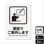 KTK1244 言語対応関連標識 プレート KALBAS