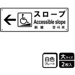 施設案内標識 プレート KALBAS