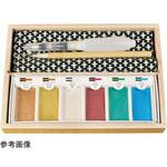 #79289 写人メタリックスケッチセット 桐箱入 用美(ヤマコー)