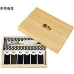 #79287 写人墨絵スケッチセット 桐箱入 用美(ヤマコー)