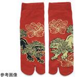 小粋な男の足袋 用美(ヤマコー)