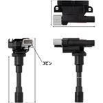 AISIN イグニッションコイル ESCS-0060 AISIN