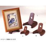 摺漆ディッシュスタンド 用美(ヤマコー)