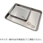 メンテナンストレイ MTCW