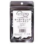 シマノ用(511366) ワカサギリール モーターチューブ パワータイプ MTCW