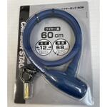 ワイヤーロック 60W CAPTAIN STAG