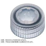 BMSC0200086 スクリューキャップ(透明)O-リング付き アンバー BMSC0200086シリーズ ビーエム機器