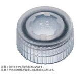 BMSC0200091 スクリューキャップ(透明)O-リング付き レッド BMSC0200091シリーズ ビーエム機器