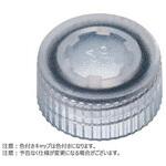 BMSC0200101 スクリューキャップ(不透明)O-リング付き イエロー BMSC0200101シリーズ ビーエム機器
