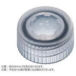 BMSC0200100 スクリューキャップ(不透明)O-リング付き バイオレット BMSC0200100シリーズ ビーエム機器