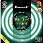 スリムパルック FHCシリーズ Panasonic(パナソニック)