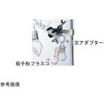 セミ・ミクロ減圧蒸留装置Ⅰ型 2501シリーズ コスモスビード