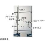 セミ・ミクロ減圧蒸留装置Ⅱ型 2503シリーズ コスモスビード