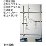 2505-07 セミ・ミクロ蒸留装置Ⅰ型 2505シリーズ コスモスビード