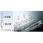 ソックスレー抽出装置 1054シリーズ コスモスビード
