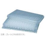 290-8020-03L テストプレート 96well 丸/平/V底用フタ P.P製 290-8020-03Lシリーズ EVER GREEN