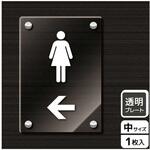 トイレ関連標識 アクリルプレート KALBAS