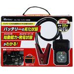 EA771AE-1A バッテリーテスター エスコ