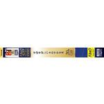 FL20SSEXD18MF32K パルック プレミア20000 クール色 2個入 Panasonic(パナソニック)