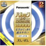 パルック プレミア20000 クール色 文字くっきり光 Panasonic(パナソニック)