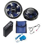 AZ-865943-010 パワーファンスターターキット 黒×青 アイトス