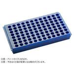 フリッパーラック 96本 フタなし アソート BMSC0200521シリーズ ビーエム機器