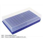 BMSC0200507 フリッパーラック 96本用 フタ BMSC0200507シリーズ ビーエム機器
