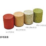 ぽッかん ミニ 用美(ヤマコー)