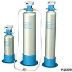 DX-05 カートリッジ純水器 DX-05シリーズ 栗田工業(kurita)