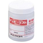 33 実験用イオン交換樹脂 オルガノ