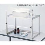 FKD-900C 粉体計量用ドラフト FKD-900シリーズ アズワン
