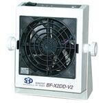 BF-X2DD-V2 送風型除電装置 シシド静電気