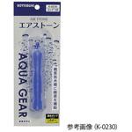 水槽用ストーン Kシリーズ KOTOBUKI(コトブキ)