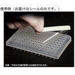 SF-UC-500 リアルタイムPCR用オプティカルシール，ウルトラクリア SF-UC-500シリーズ Novas Bio