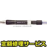 GT-MG55SR(修理) 【修理】エアーマイクログラインダ(ストレート)(ベッセル)GT-MG55SR(修理) 修理
